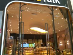 门面-面包新语(融创茂店)