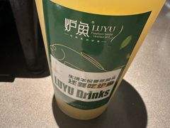 -炉鱼(无锡八佰伴中心店)
