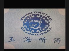 -大连何氏眼科医院