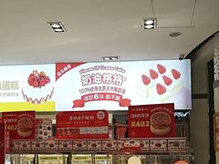 -味多美(江安路店)