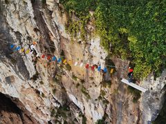 -重庆云阳龙缸景区