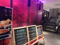 -眉州东坡(民族园店)