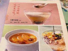 -眉州东坡(亚运村店)