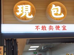 -堂上堂(益民街店)