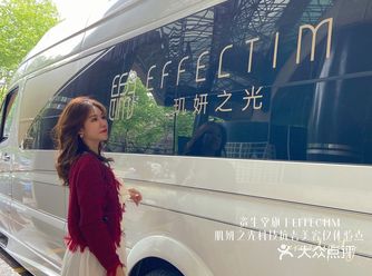 6分钟提拉紧致｜抗衰入坑·EFFECTIM玑妍之光