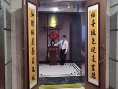 -杭州水知情足浴SPA(苏州店)
