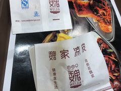 -魏家凉皮(丽彩万达餐厅)