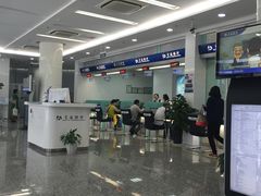 -交通银行(工业园区支行)