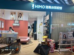 -海马体照相馆(上海月星环球港店)