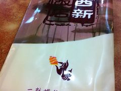 -西新饭店(城中店)