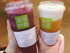 -奈雪的茶(湖滨银泰in77C区PRO店)
