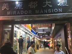 门面-珍妮曲奇聪明小熊(尖沙咀店)