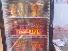 -味多美蛋糕(双合地铁店)