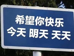 门面-韶山红湘菜馆(平原路店)