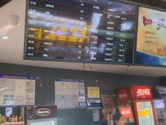 -博纳国际影城(凯德广场店)