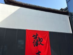 -平湖万怡酒店· 万荟轩