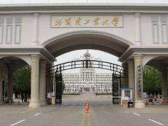 -哈尔滨工业大学(威海校区)