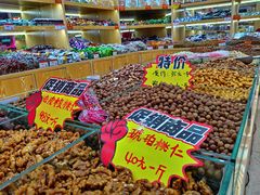 -栗粒香(贵阳路总店)