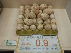 -嘉瑞超市(林芝新区店)