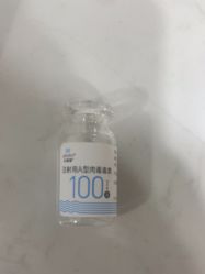 -重庆军科整形美容医院