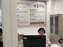 -上海仁爱医院