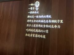 -北方家宴(番禺永旺店)