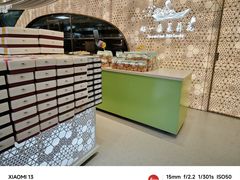 -好一朵茉莉花(老门东店)