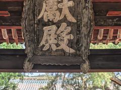 -晋祠博物馆