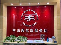 -好莱坞音乐进修学校(瑞平路校区)