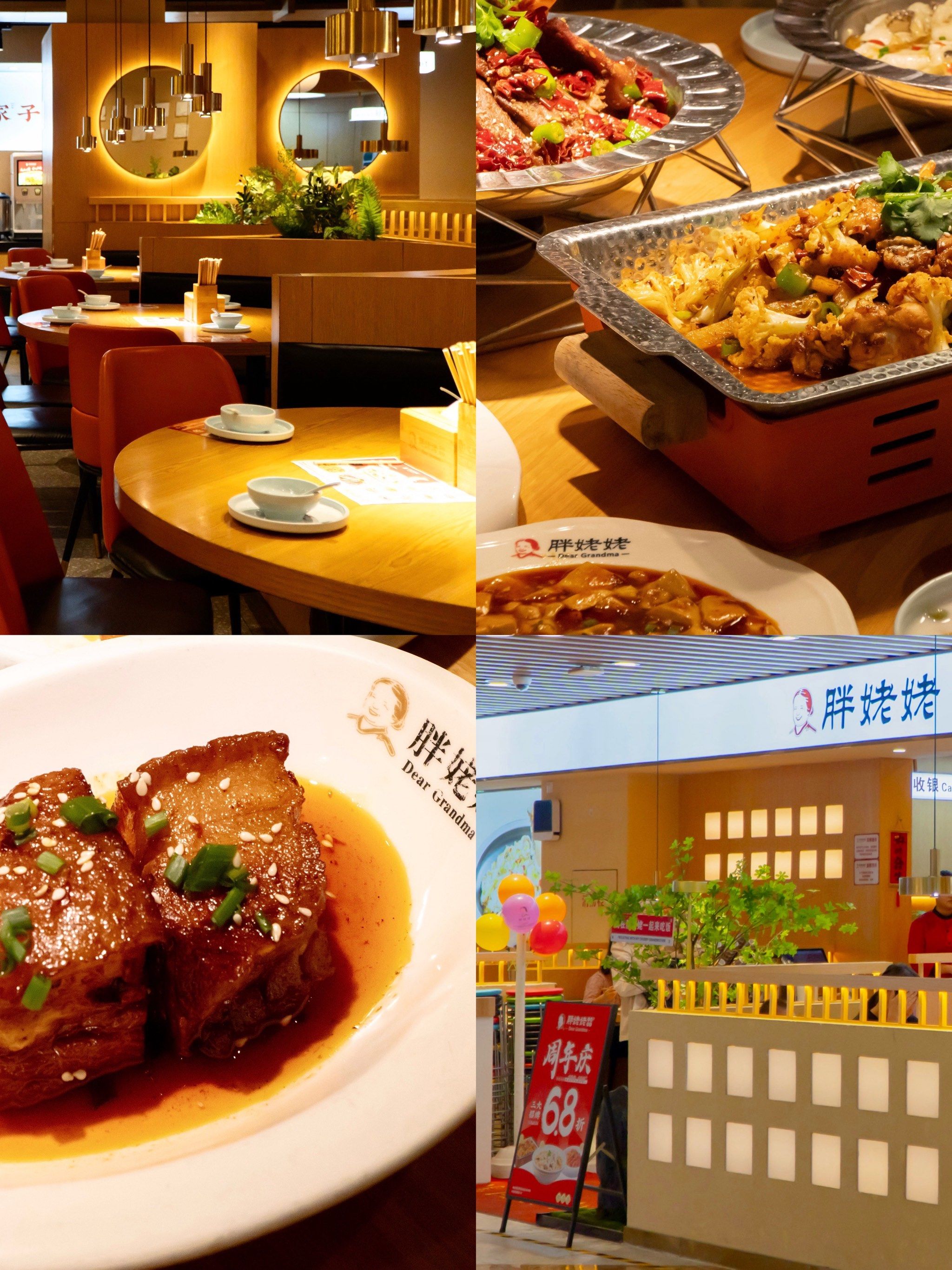 胖姥姥这波周年庆狠狠期待住啦🥳