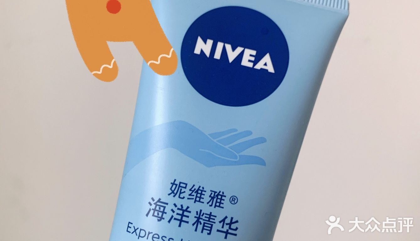 💧妮维雅护手霜 海洋精华