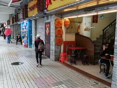 门面-老西关濑粉(文明路店)