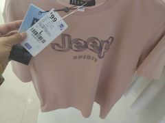 -BIGOFFS 超级折扣(仁恒伊势丹店)