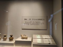 -四川宋瓷博物馆