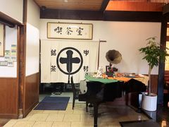 -中村藤吉(本店)