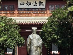 -开封府
