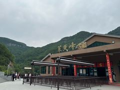 -云台山风景名胜区