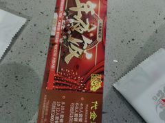 -吉旺港式餐厅(南方商城店)