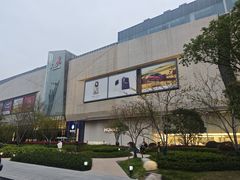 -龙湖杭州滨江天街