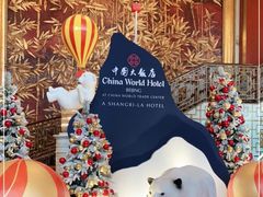 -北京中国大饭店