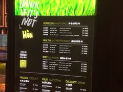 -混果汁(喜荟城店)