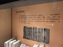 -浙江省博物馆(孤山馆区)