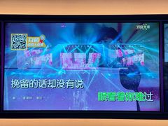 -星聚会KTV(南翔印象城MEGA店)