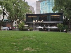-席家花园(巨鹿花园店)