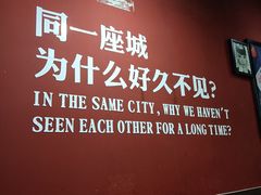 -老杨头烧烤(博烤堂店)