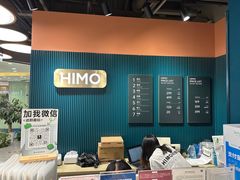 -海马体照相馆(北京apm店)