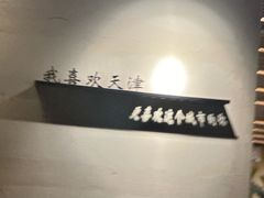 -买又大餐厅(福林里店)