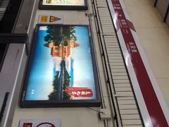 -建国门(地铁站)
