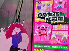 -南京时尚莱迪购物广场(正洪街店)