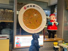 -村长家的疙瘩汤·东营菜(东营茶城店)